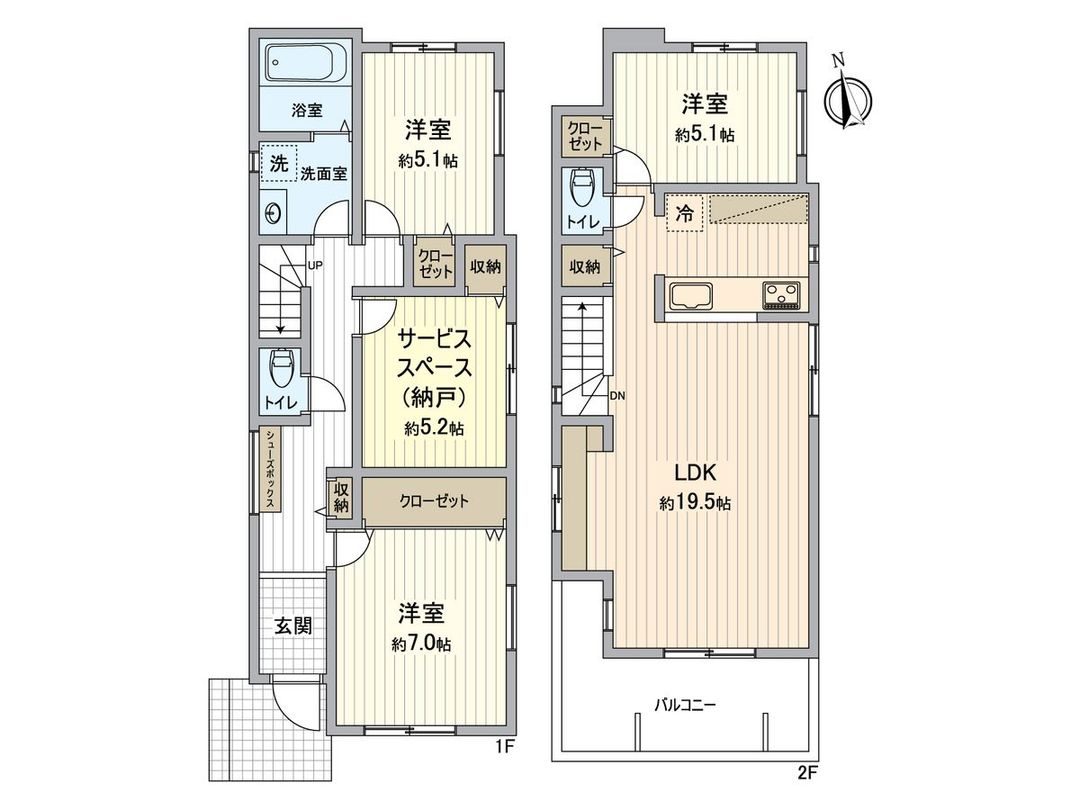 New 3SLDK House in Totsuka, Yokohama | 2026 Completion - Thumbnail 3