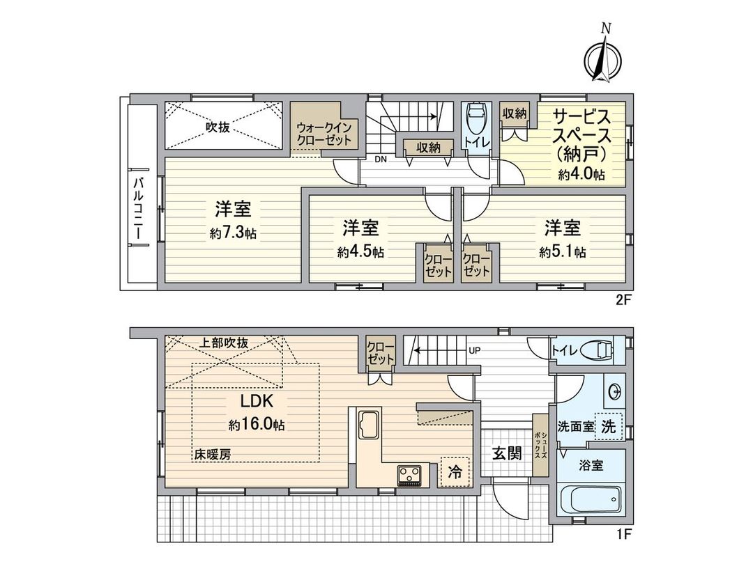 New 3SLDK House in Nagoya Midori Ward, Aichi | 2026 Build - Thumbnail 3
