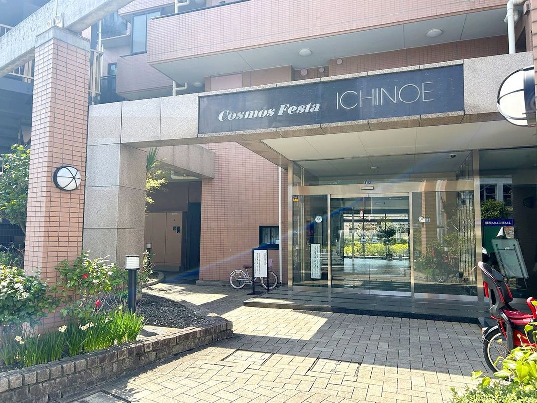 Cosmo Festa Ichinoe 3LDK Apartment for Sale in Edogawa, Tokyo - Thumbnail 2