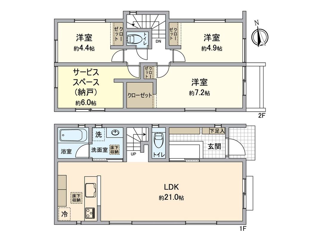 New 3SLDK House for Sale in Hino City Near Hino Station - Thumbnail 3