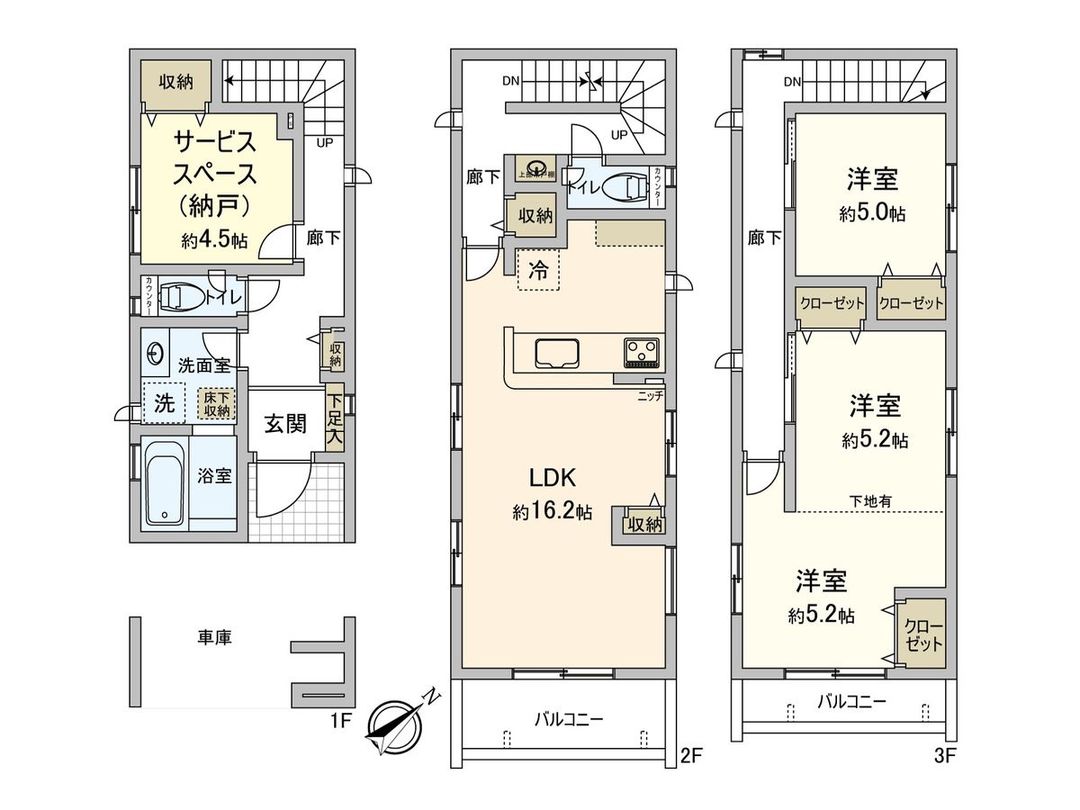 New 2SLDK House for Sale in Minami-ku, Saitama City - Thumbnail 3