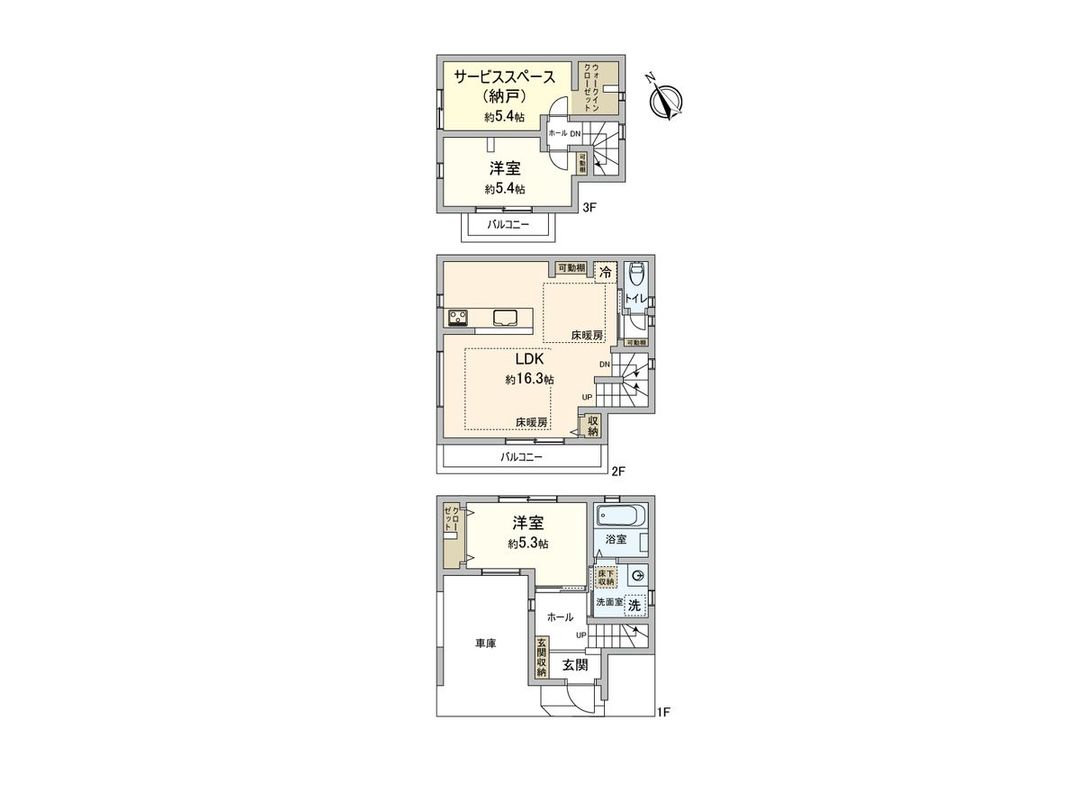 New 2SLDK House in Ichikawa, Chiba - 2026 Completion - Thumbnail 2