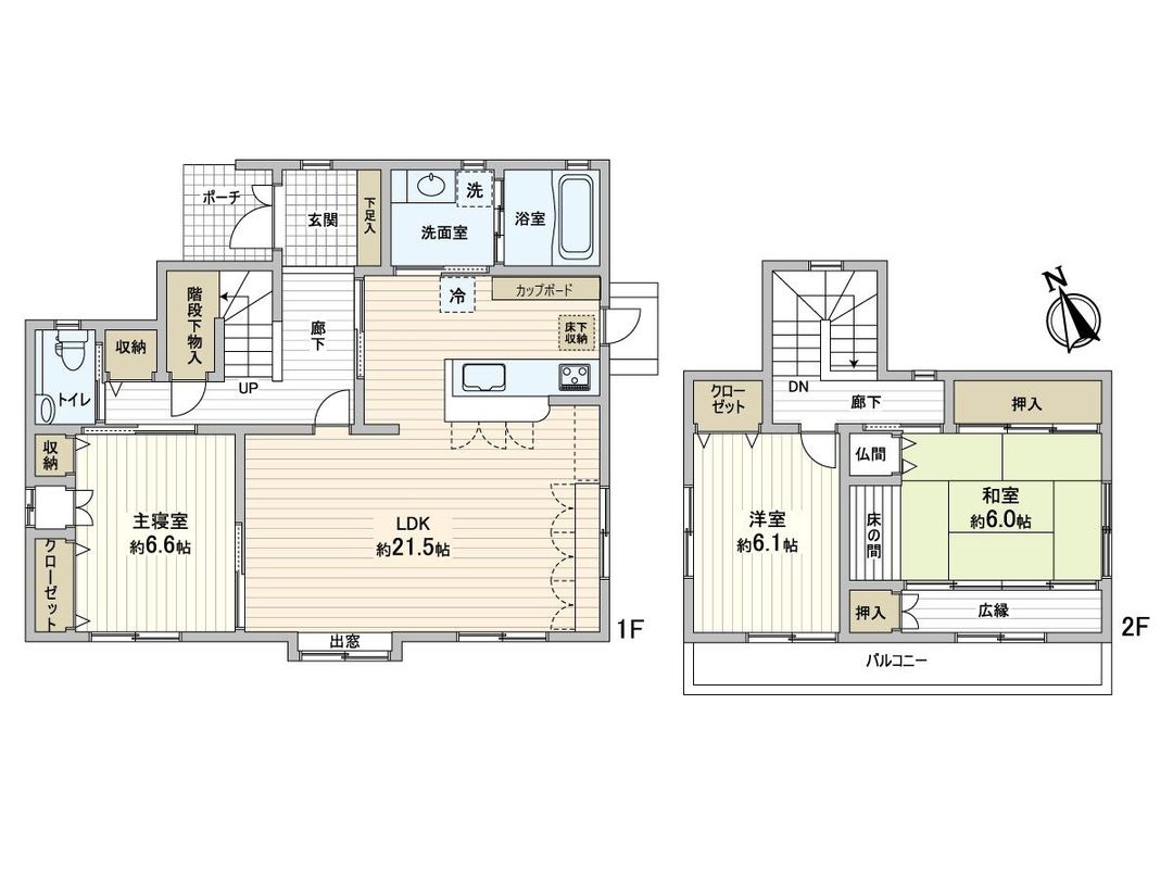 3LDK Detached House for Sale in Kanenari, Kawasaki - Thumbnail 3