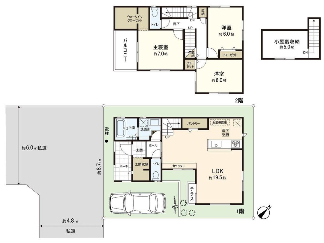 New 3LDK House in Niiza, Saitama | 2025 Build - Thumbnail 3