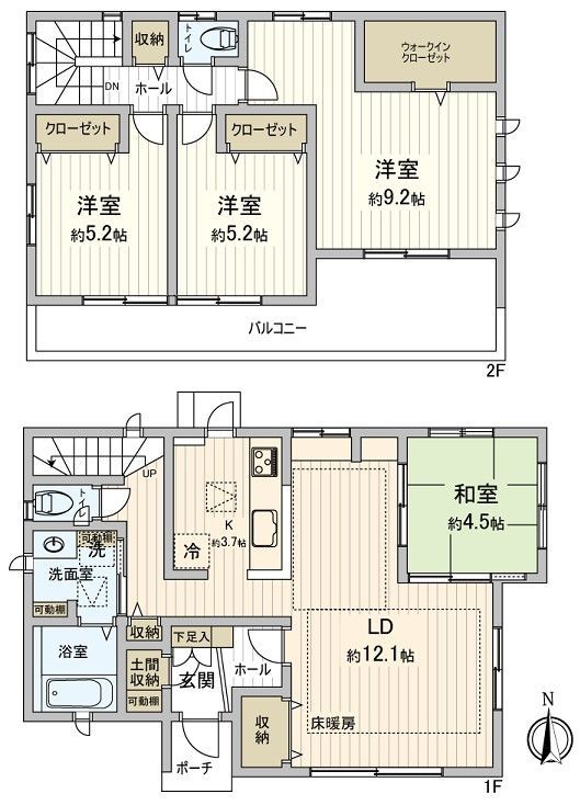 4LDK House for Sale in Wakashiba, Kashiwa, Chiba – 103 sqm - Thumbnail 3