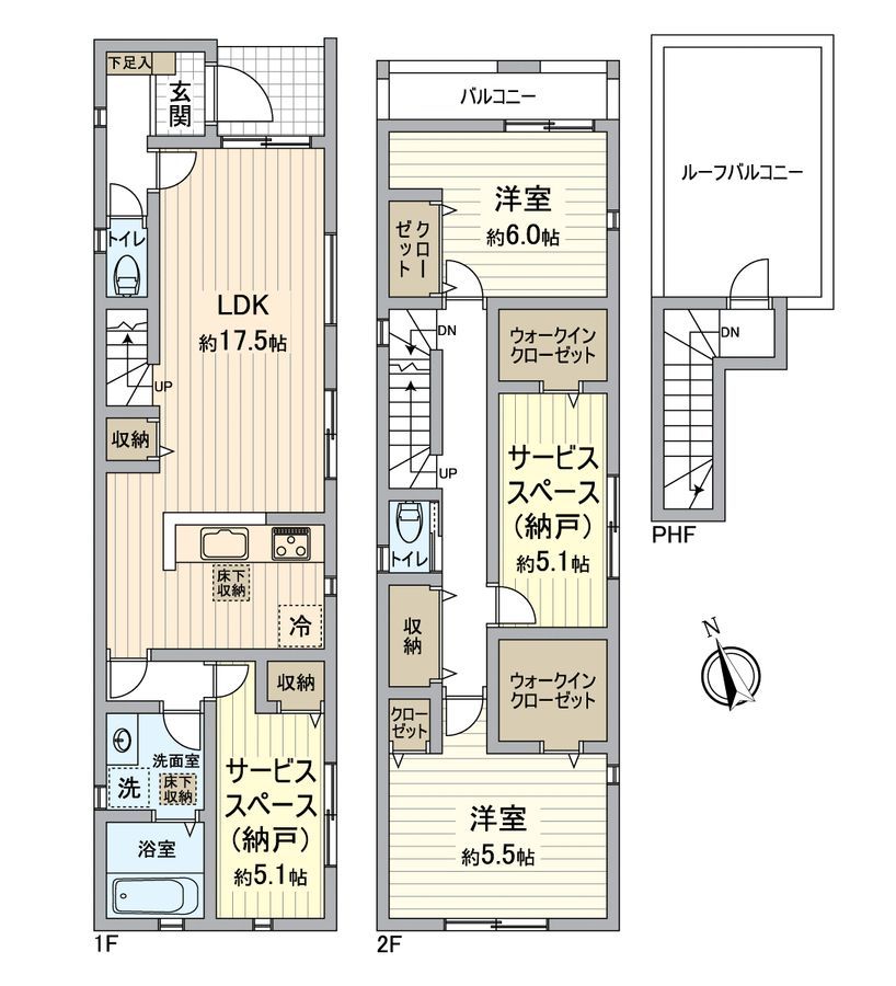 New Build House in Chikusa, Nagoya | 2SLDK, 113.22㎡ - Thumbnail 3