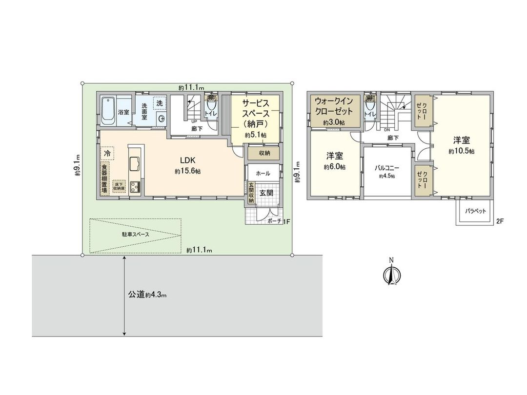 Detached House for Sale in Saitama City's Misato Ward - Thumbnail 3