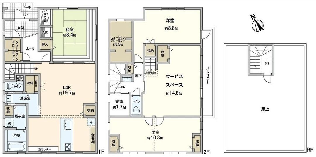 3LDK Detached House in Minoh, Osaka - 2017 Build - Thumbnail 3