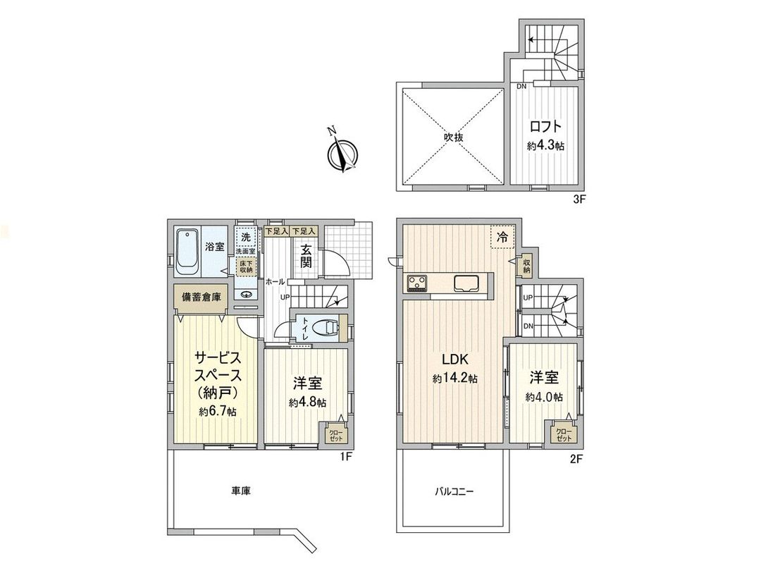 New 2SLDK House for Sale in Miyamae, Kawasaki - Thumbnail 3