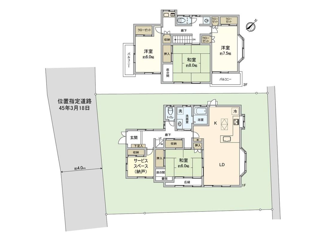 4LDK Detached House for Sale in Isogo, Yokohama - Thumbnail 3