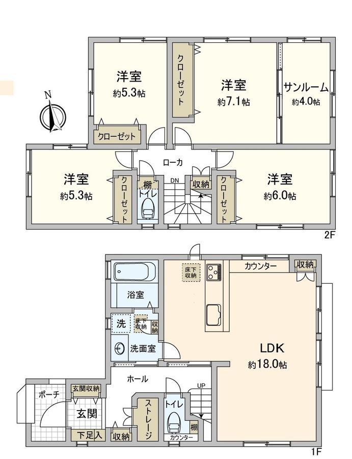 New 4LDK House in Asakita Ward, Hiroshima - 106.8 sqm - Thumbnail 3