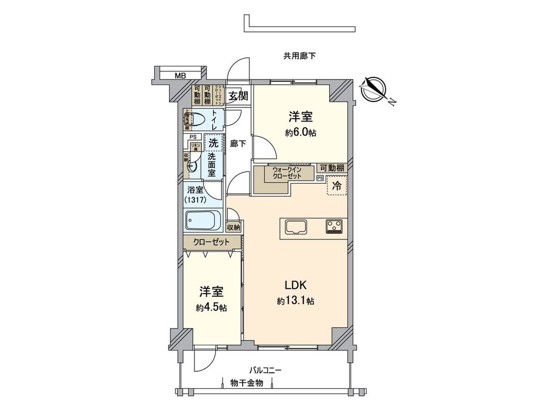 New 2LDK Apartment for Sale in Hachioji, Tokyo - Thumbnail 2