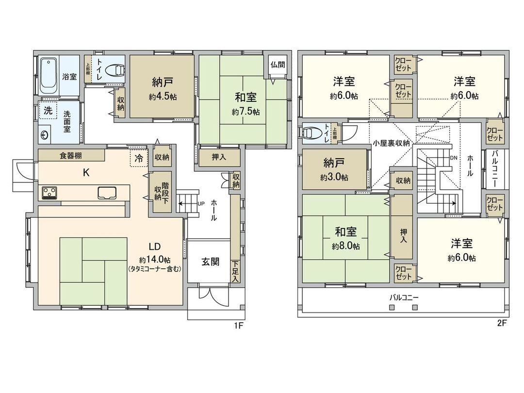 5SLDK Detached House for Sale in Seto Heim, Hiroshima - Thumbnail 3
