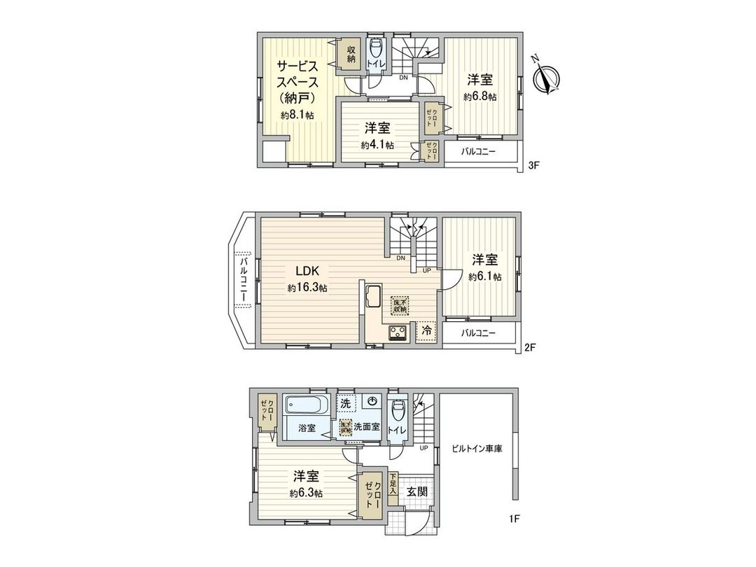 New 3SLDK House in Wakoshi, Saitama - 2026 Completion - Thumbnail 3