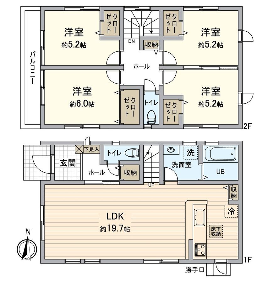 2021 Built 4LDK Detached House in Nagakute, Aichi - Thumbnail 3