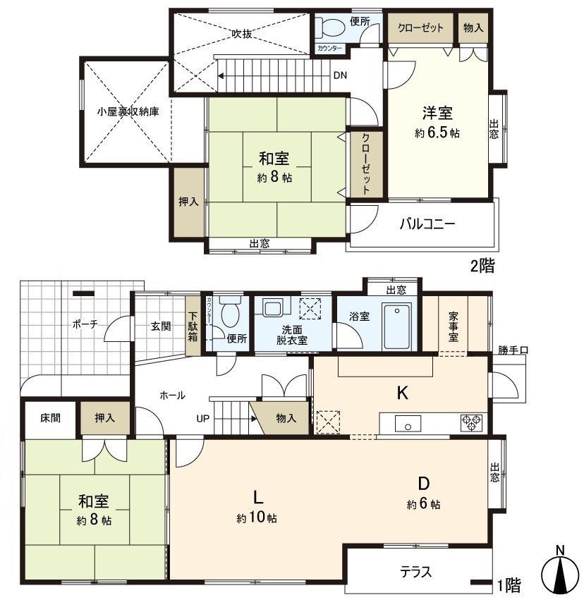 3LDK Detached House for Sale in Rifu, Miyagi - Thumbnail 3