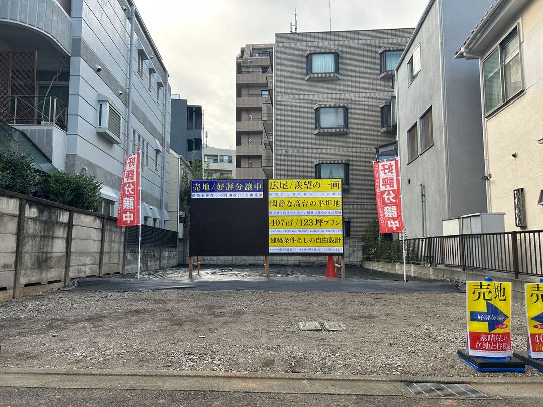 Hiroo 3-chome Shibuya Land for Sale - 171.04 sqm Vacant Lot - Thumbnail 3