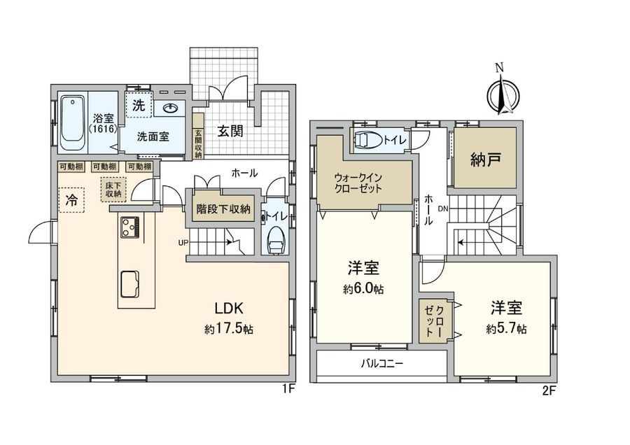 2019 Built 2SLDK Detached House in Hiroshima Nishi Ward - Thumbnail 3