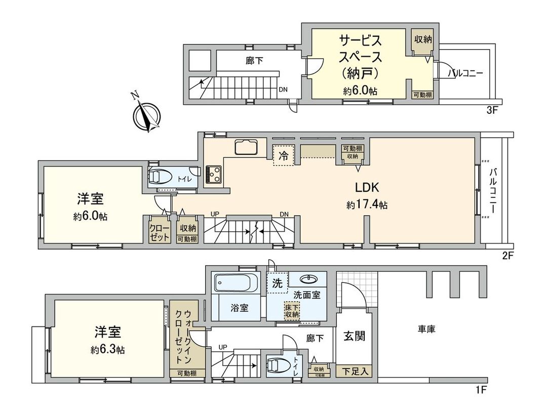 New 2LDK House in Tama City, Tokyo - 2026 Completion - Thumbnail 3
