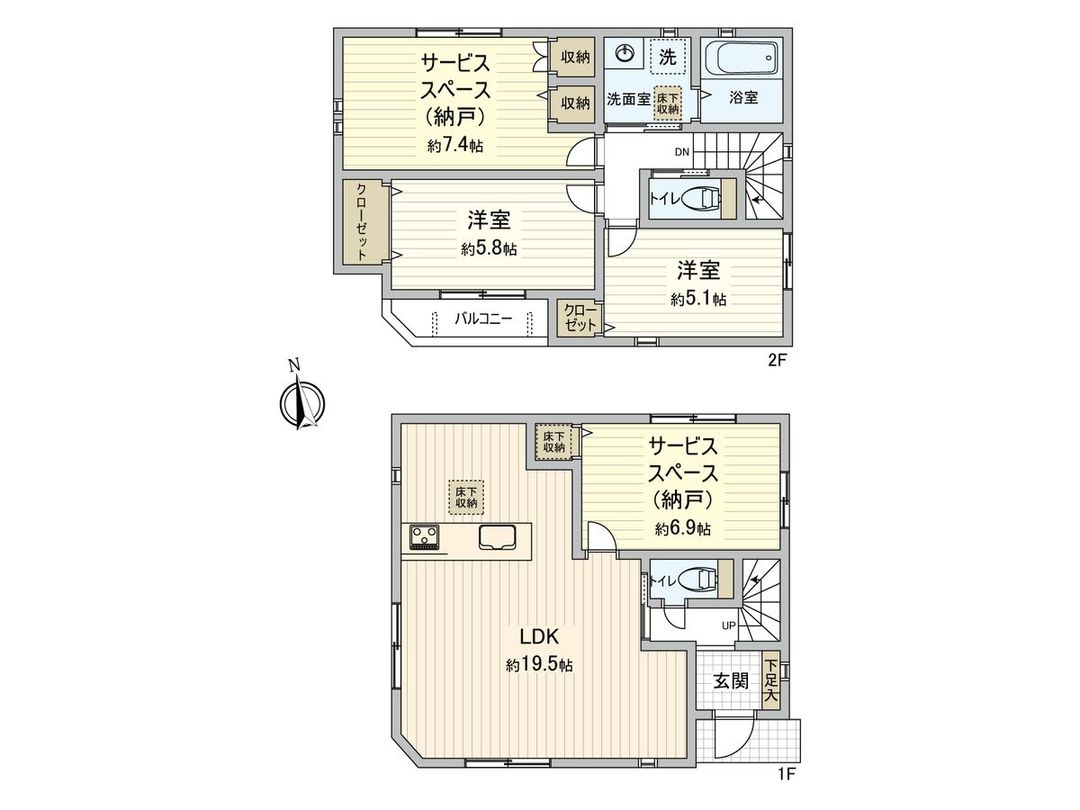 New 2SLDK House in Koganei, Tokyo - 98.02 sqm, 2026 Build - Thumbnail 3
