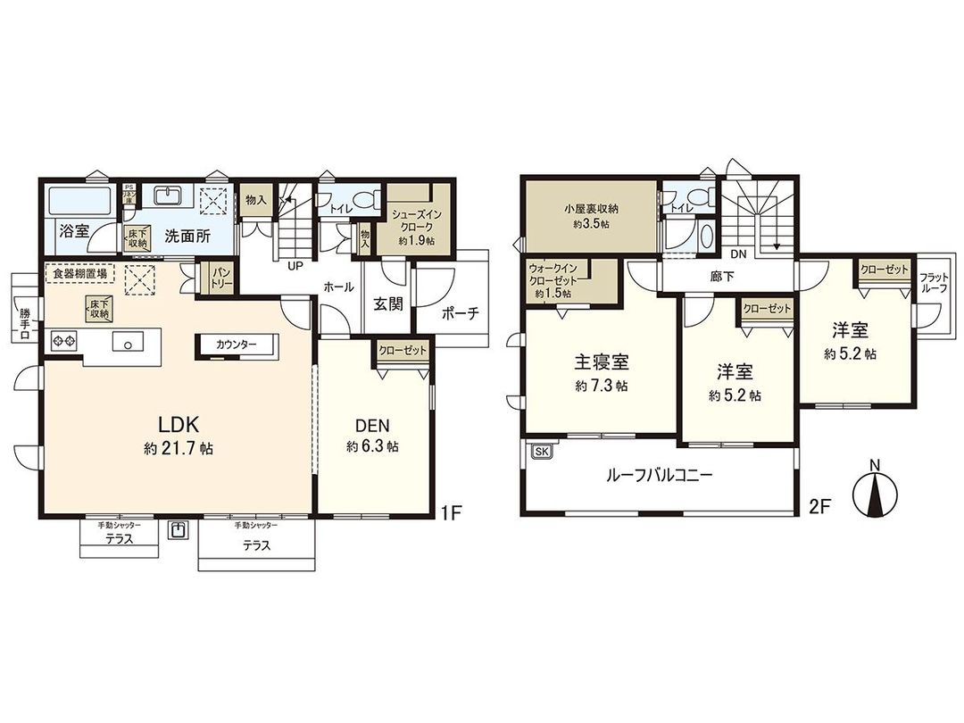 3SLDK Detached House in Inzai, Chiba – 112.19m² - Thumbnail 3
