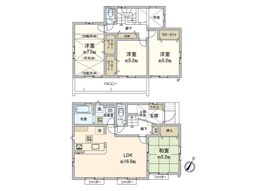 New 4LDK House in Seya-ku, Yokohama – 98.12m² - Thumbnail 2