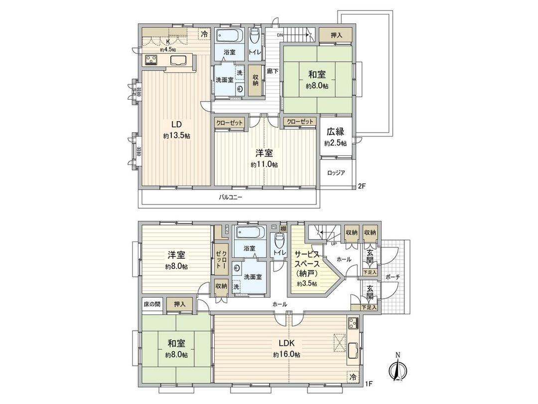 Two-Generation Family House for Sale in Nagareyama, Chiba - Thumbnail 3