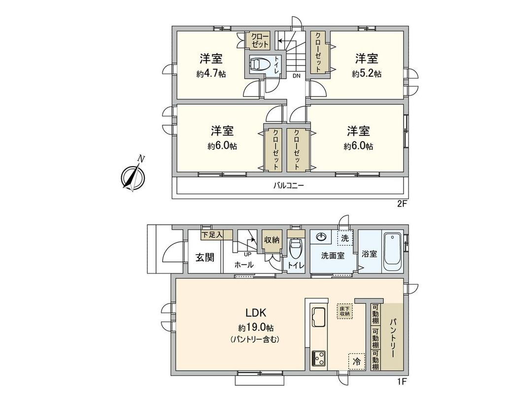 Newly Built 4LDK House in Kunitachi, Tokyo - Thumbnail 3