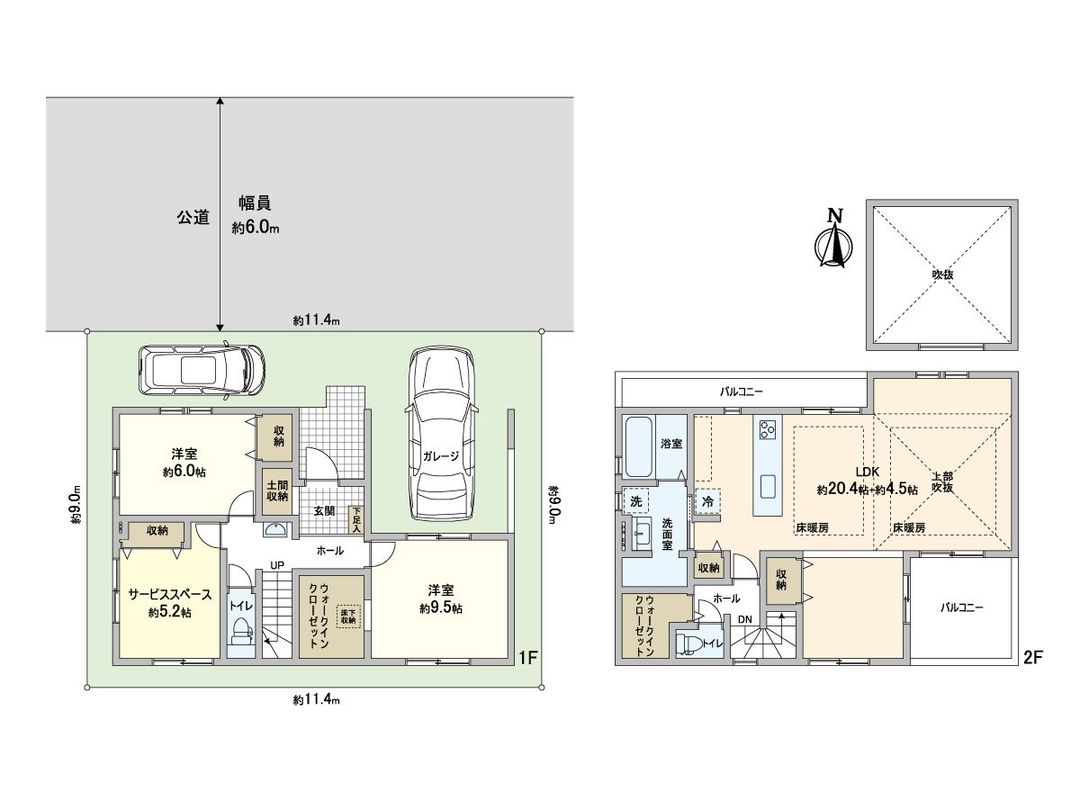 New 2SLDK House in Warabi, Saitama | 125.38㎡, Near Toda Station - Thumbnail 3