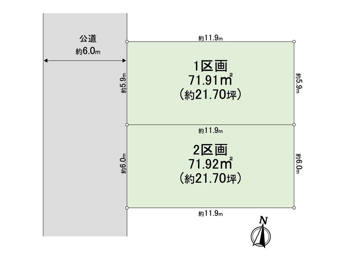 Land for Sale in Tateishi, Katsushika, Tokyo - 71.92 sqm - Thumbnail 3