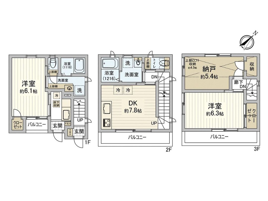 Detached House for Sale in Ebanishi, Hiroshima City - Thumbnail 3