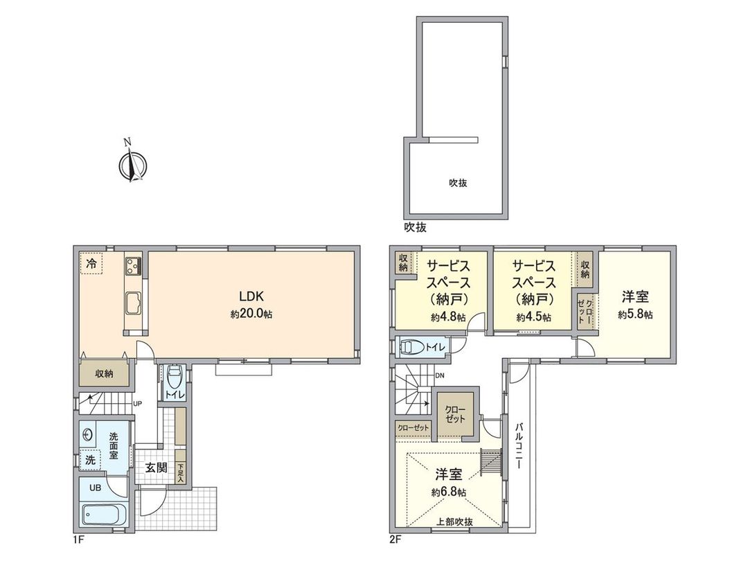 New 2SLDK House in Hino City Near Hino Station - Thumbnail 3