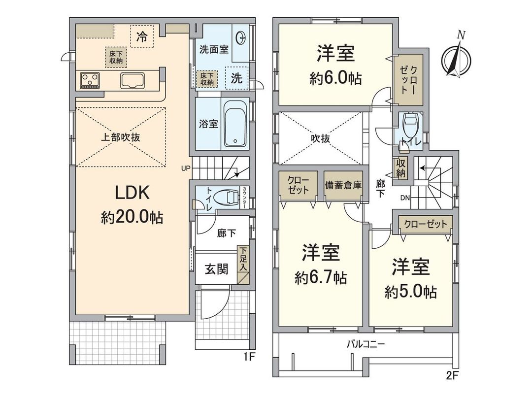 New 3LDK House in Fukuoka Aoba 6-chome, 90.82 sqm - Thumbnail 3