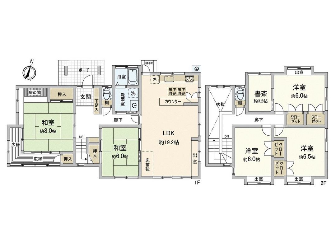 5SLDK Detached House in Onojo City, Fukuoka - 137 sqm - Thumbnail 3