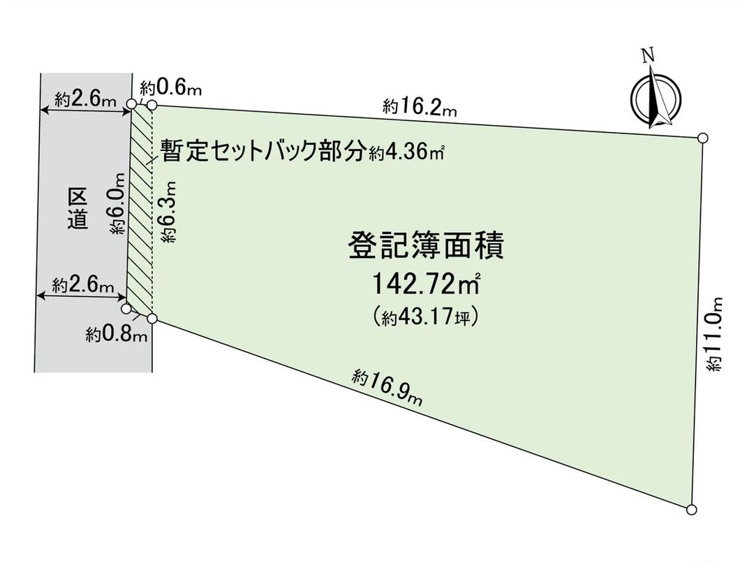 Land for Sale in Tomigaya, Shibuya, Tokyo - 142.72 sqm - Thumbnail 2