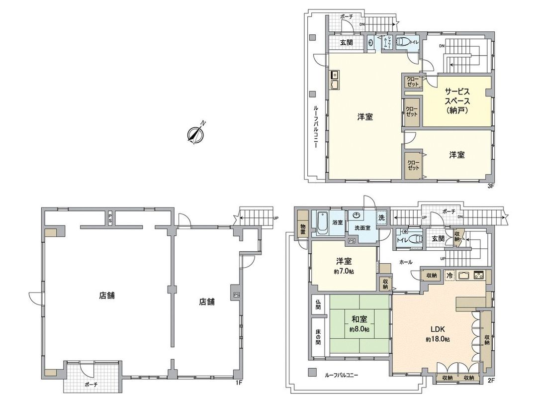 4SLDK House for Sale in Midori Ward, Nagoya Near Station - Thumbnail 3
