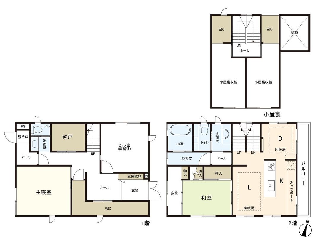 3SLDK House in Nagamachi Minami, Sendai – 166 sqm - Thumbnail 3