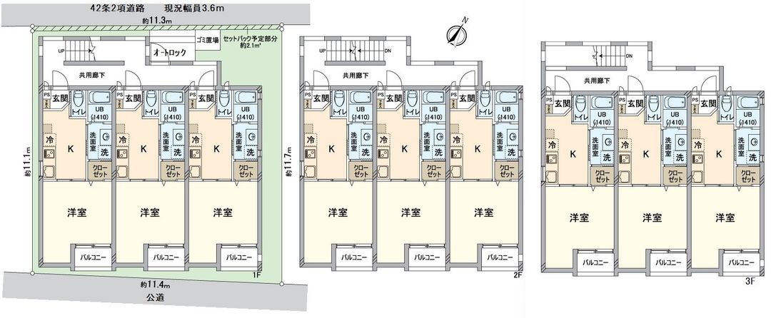 New 9-Unit Wooden Apartment Building Near Karasumori Station, Nagoya - Thumbnail 3