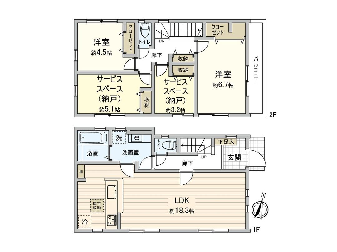 New 2SLDK House in Nagatadai, Yokohama - 4680万 Yen - Thumbnail 3