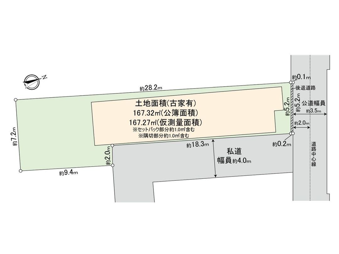 Land for Sale in Nogata, Nakano, Tokyo - 167.32 sqm Corner Lot - Thumbnail 2