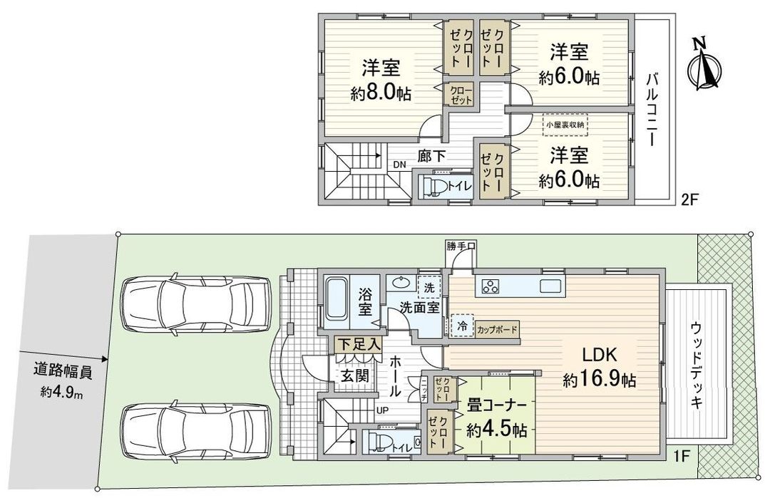 Renovated 3LDK Detached House for Sale in Takatsuki, Osaka - Thumbnail 3
