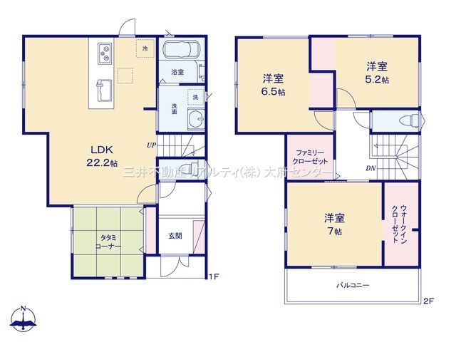 New 3LDK House in Tokai City, Aichi - 100.29 sqm - Thumbnail 2