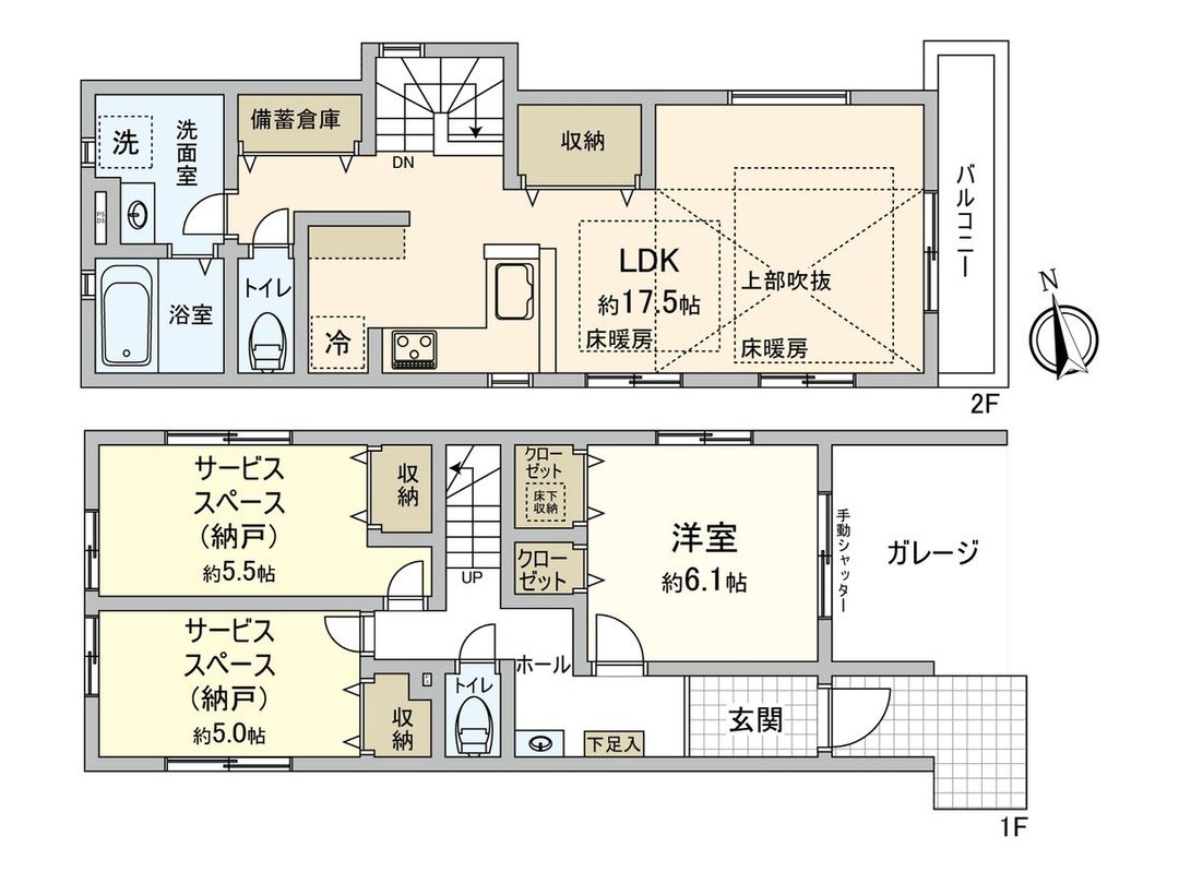 New Build 2SLDK House in Suginami-ku, Tokyo - Thumbnail 2