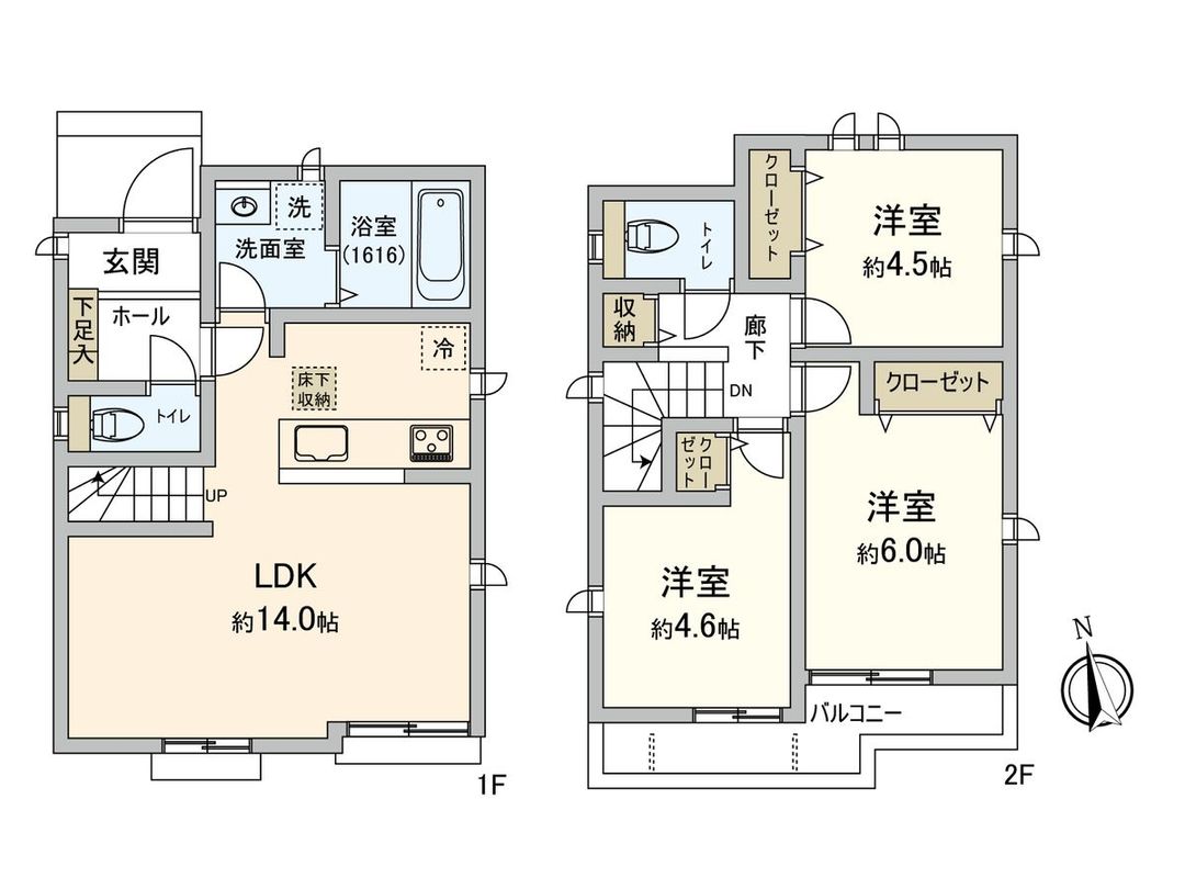 New 3LDK House in Mitaka, Tokyo with Solar Panels - Thumbnail 2