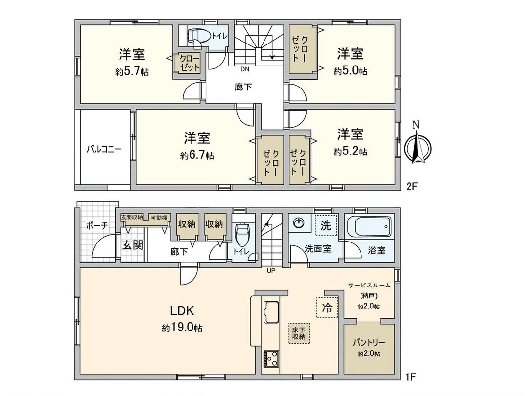 New 4LDK House for Sale in Nakagawa City, Fukuoka - Thumbnail 3
