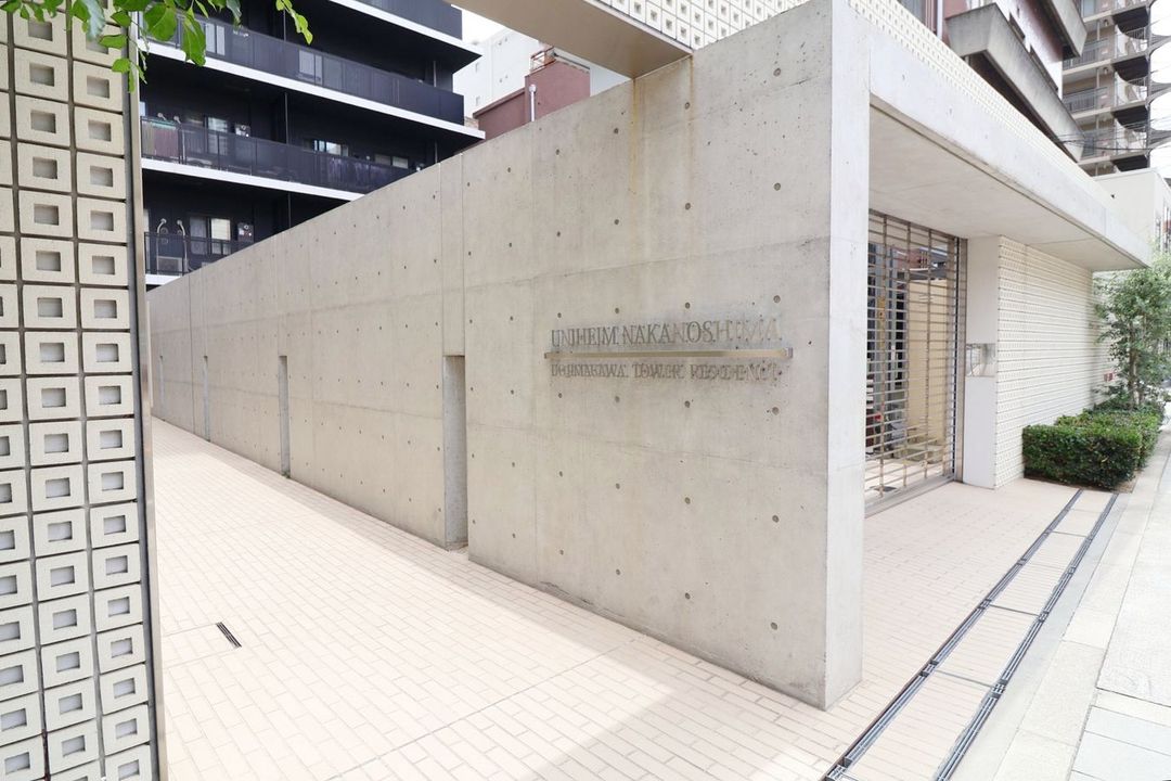 Unihaim Nakanoshima Dojimagawa Tower Residence 2LDK in Osaka - Thumbnail 2