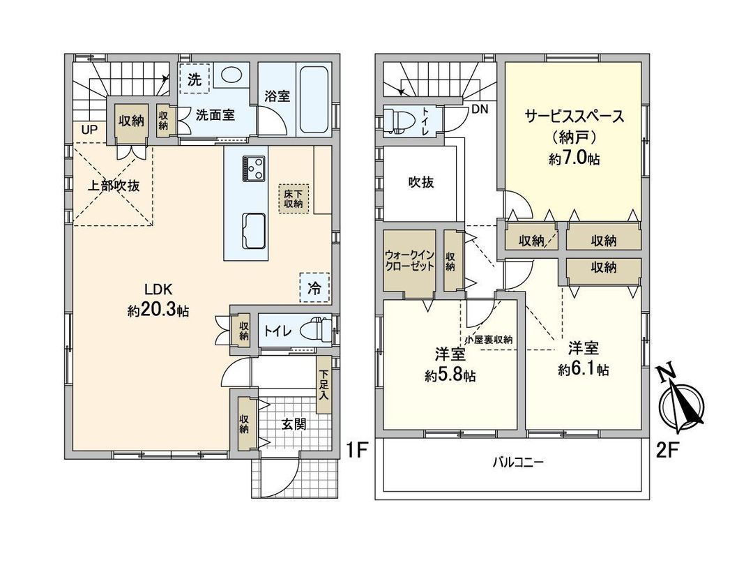 Detached House for Sale in Misato City, Saitama - 2SLDK All-Electric Home - Thumbnail 3
