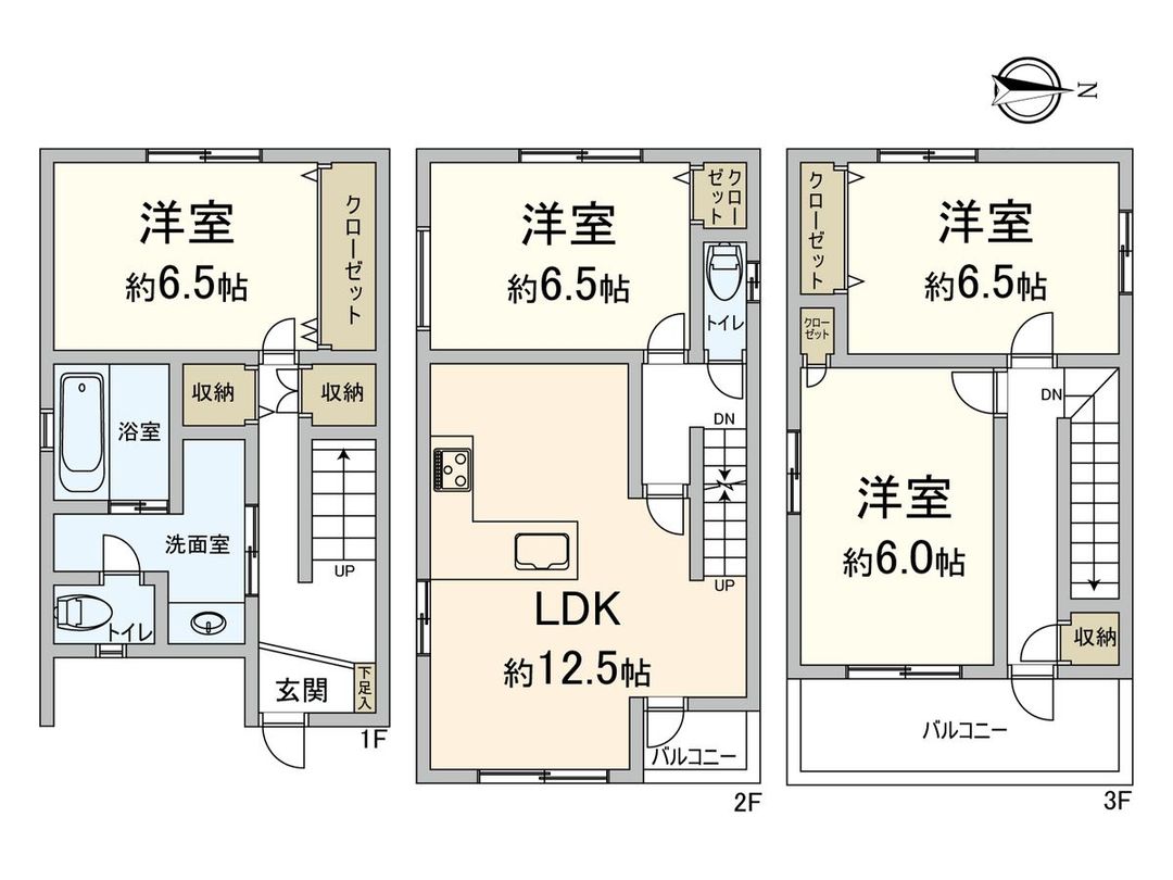 4LDK Renovated House Near Esaka Station in Suita - Thumbnail 3