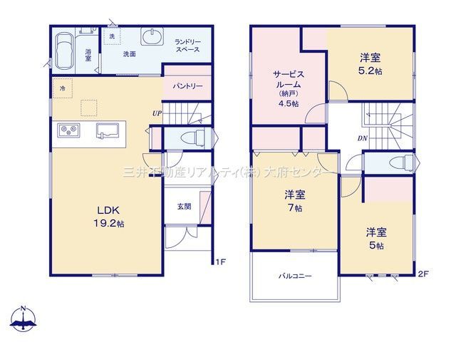 New 3SLDK House for Sale in Tokai City, Aichi - Thumbnail 2