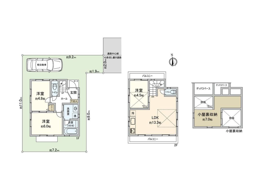 3LDK Detached House for Sale in Mitaka, Tokyo - Thumbnail 3